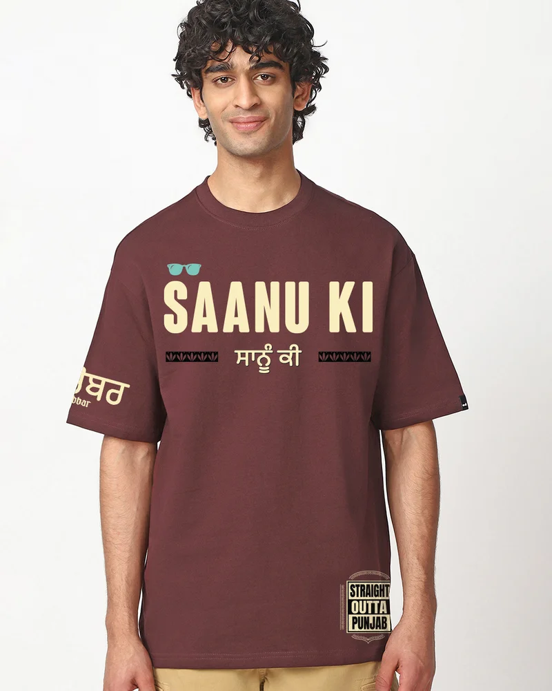 بيواكوف Men's Chocolate Brown Punjab Jattitude Graphic Printed Oversized T-shirt